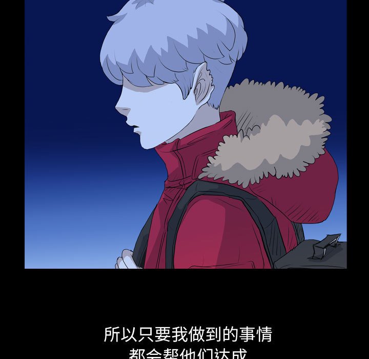 第67話 - 第74张