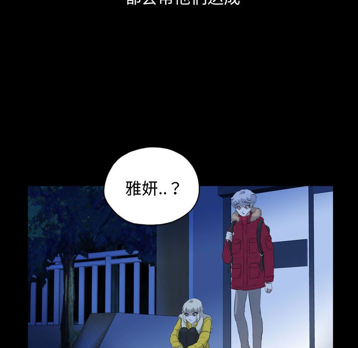 第67話 - 第75张