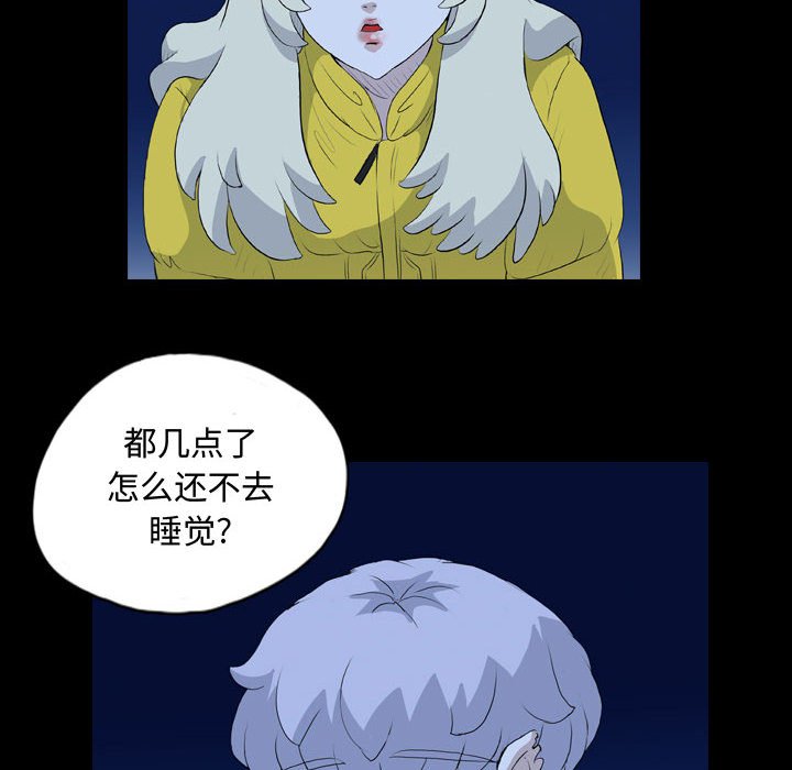 第67話 - 第77张