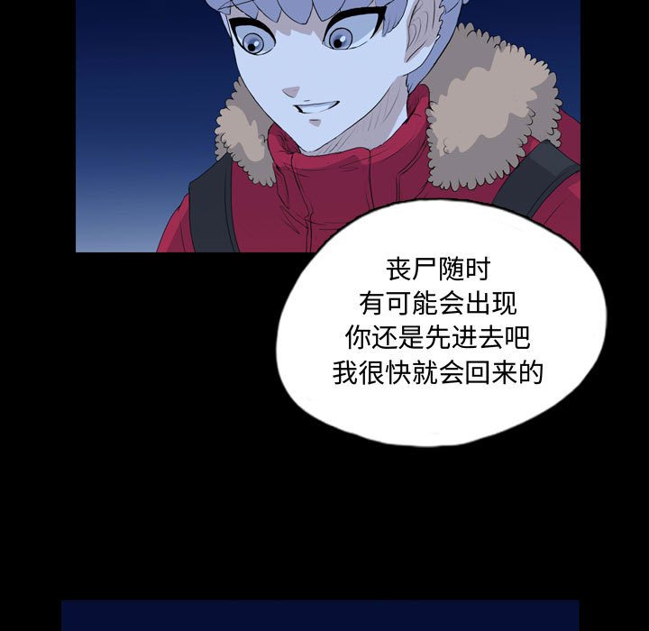 第67話 - 第78张