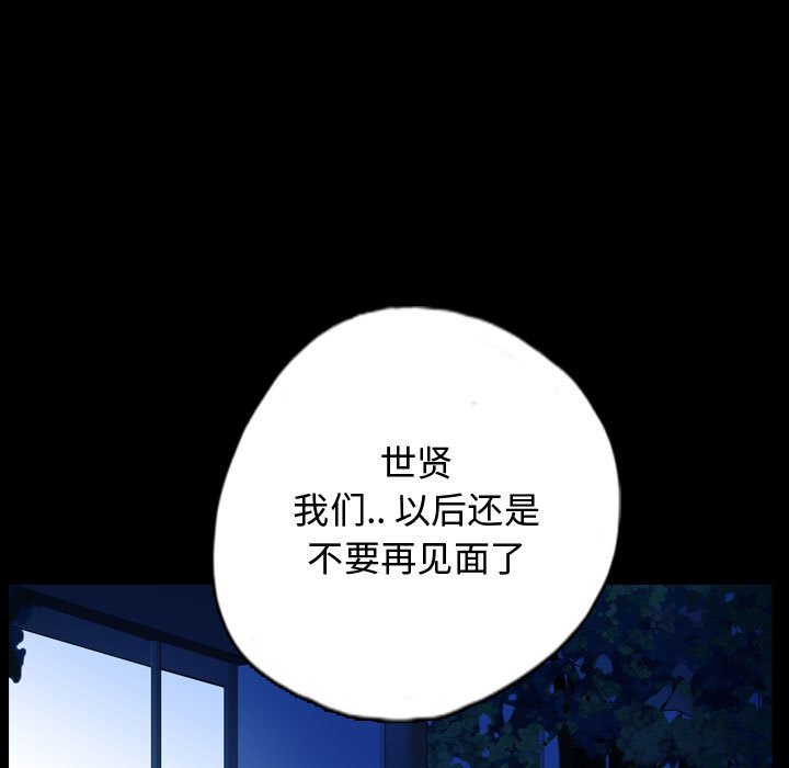 第67話 - 第80张