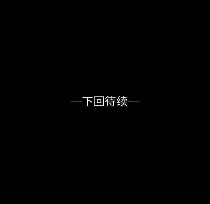 第67話 - 第82张