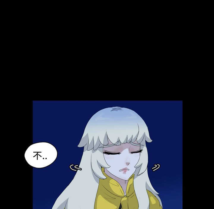 第68話 - 第10张