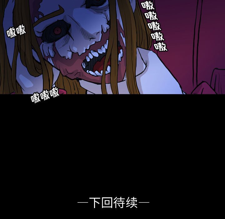 第68話 - 第104张