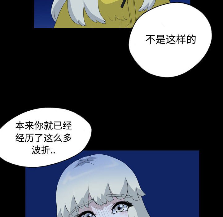 第68話 - 第11张