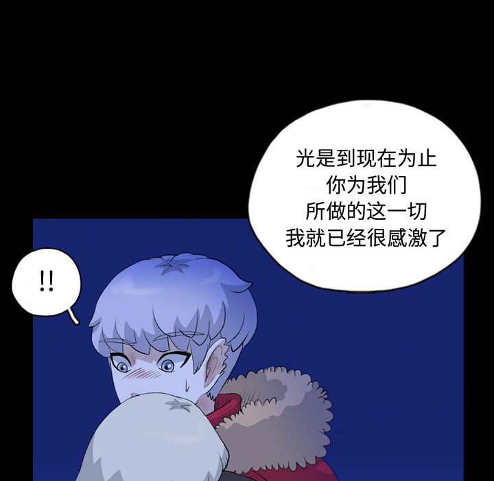 第68話 - 第15张