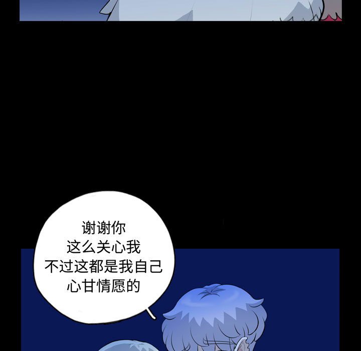 第68話 - 第18张
