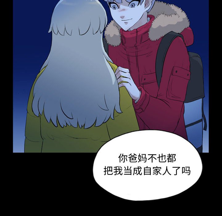 第68話 - 第19张
