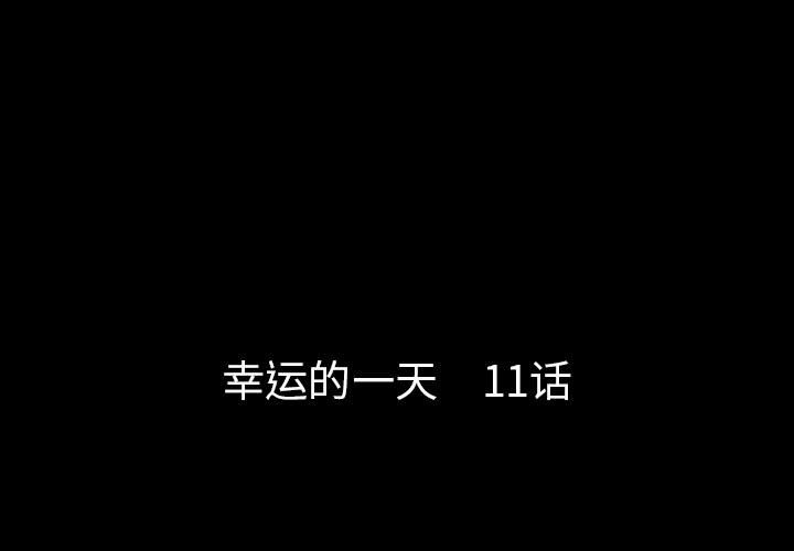 第68話 - 第2张