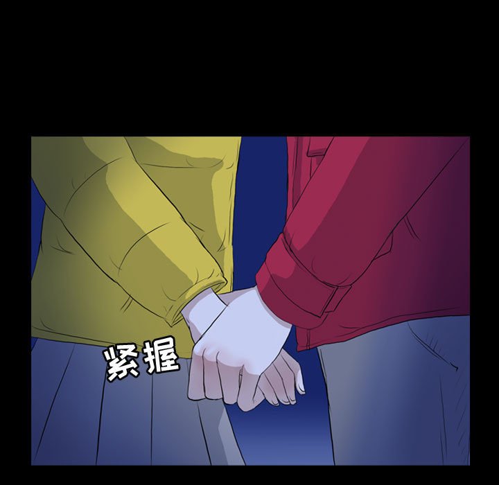 第68話 - 第22张