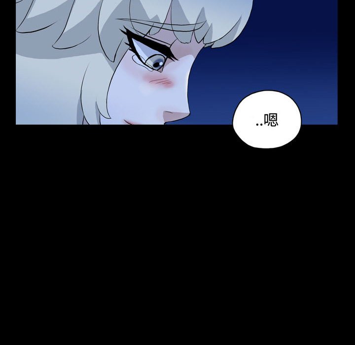 第68話 - 第24张