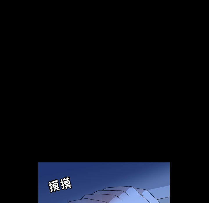 第68話 - 第25张