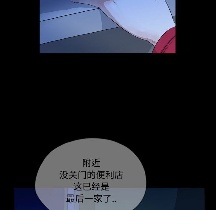 第68話 - 第26张