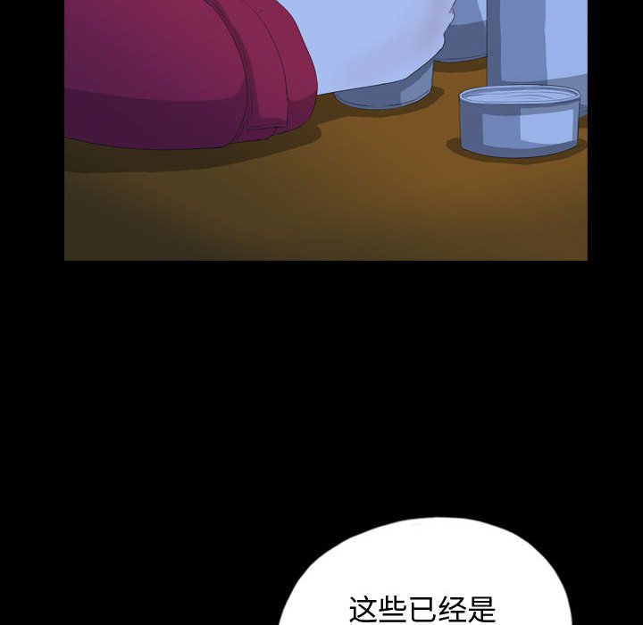 第68話 - 第30张