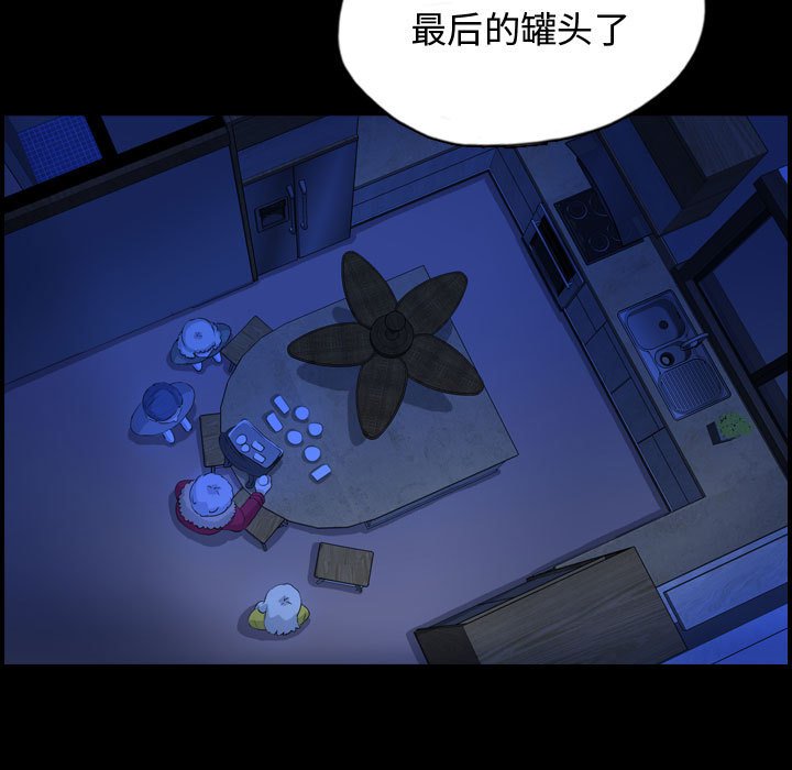 第68話 - 第31张