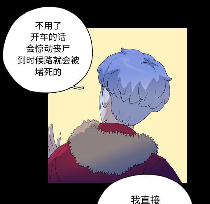 第68話 - 第35张