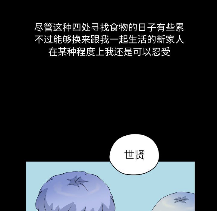 第68話 - 第39张