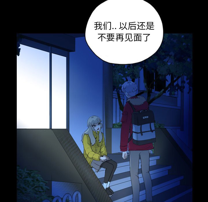 第68話 - 第4张