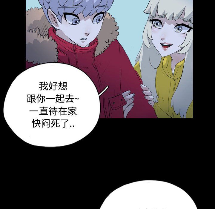 第68話 - 第40张