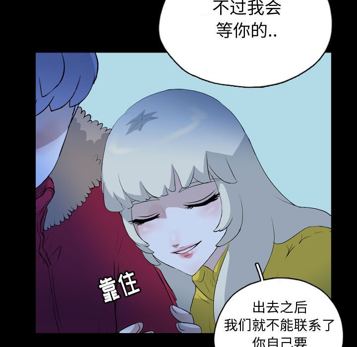 第68話 - 第41张