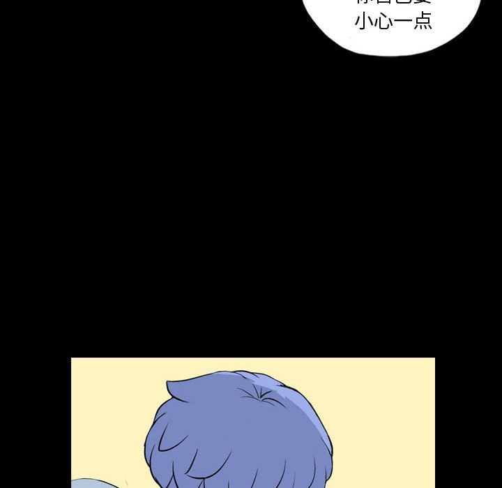 第68話 - 第42张