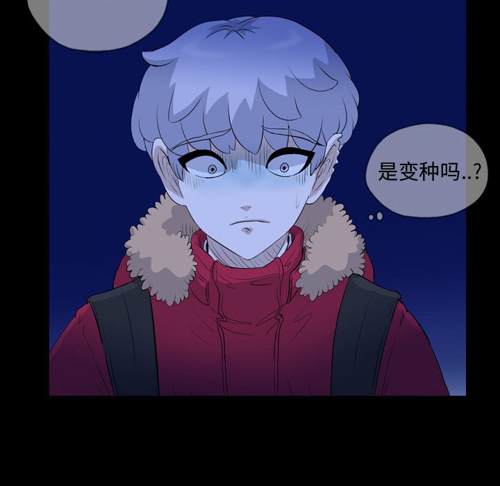 第68話 - 第46张