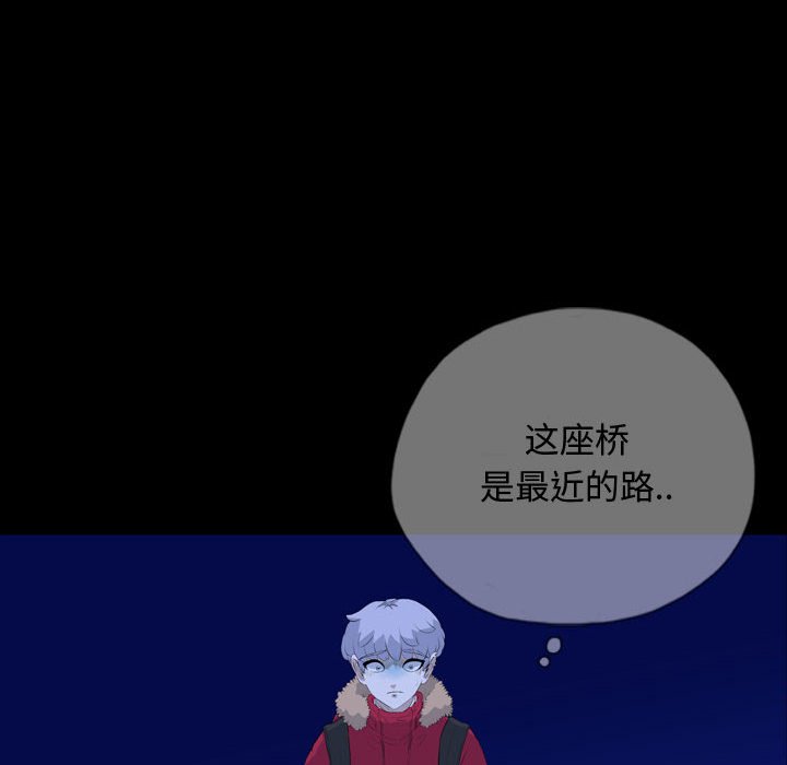 第68話 - 第47张