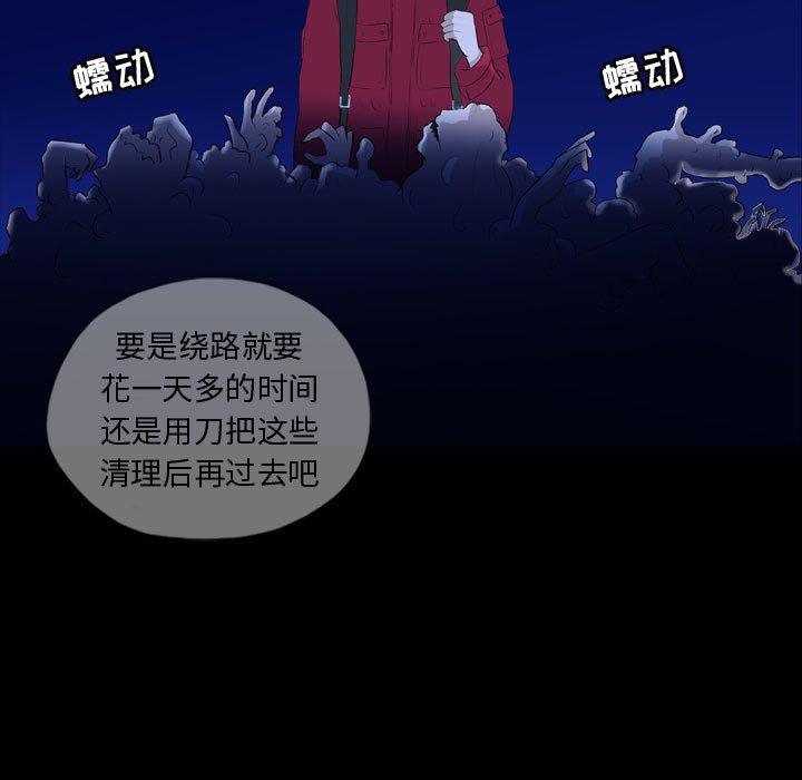 第68話 - 第48张