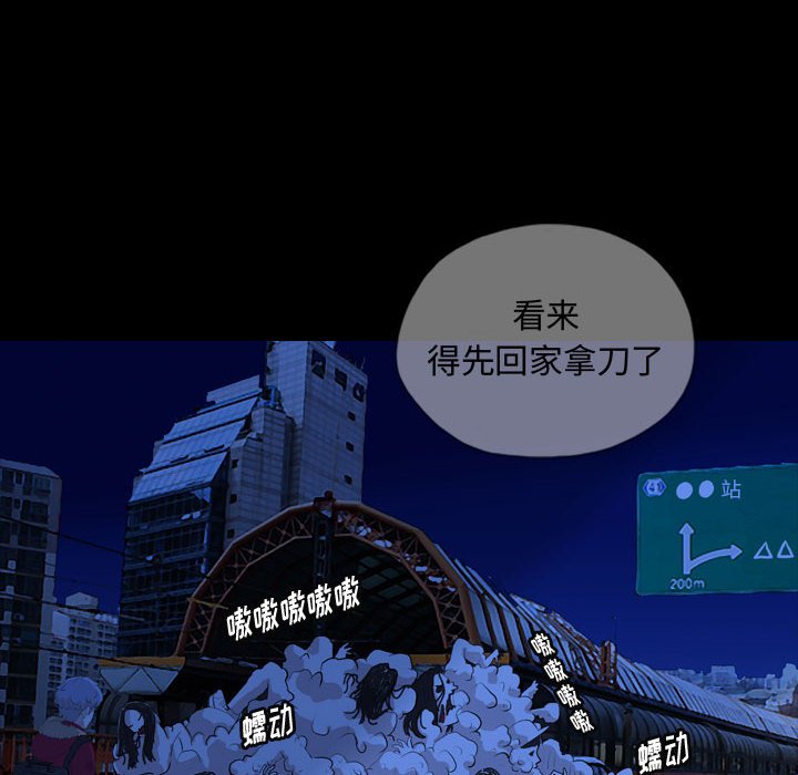 第68話 - 第49张