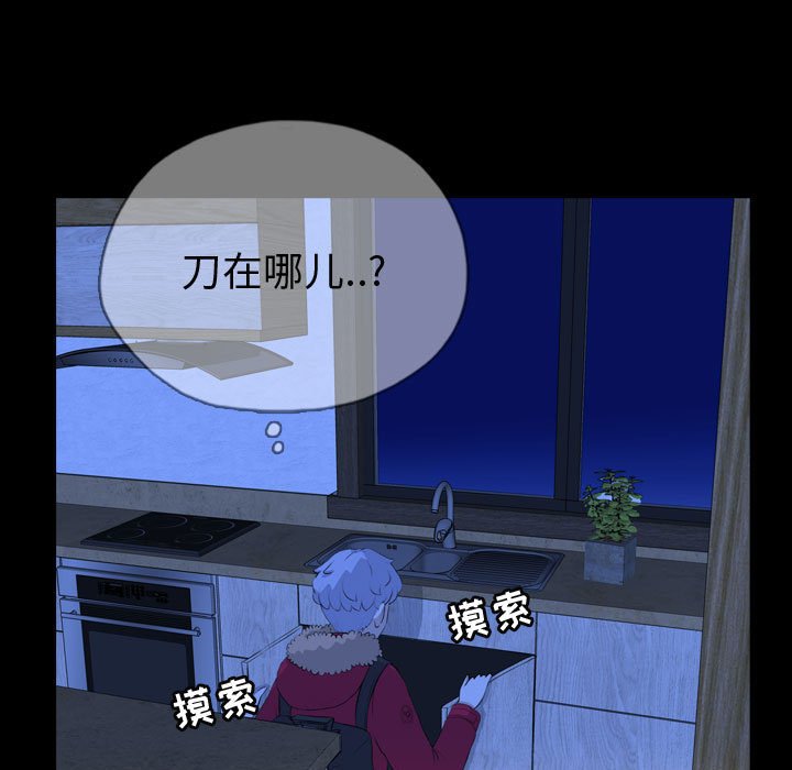 第68話 - 第54张