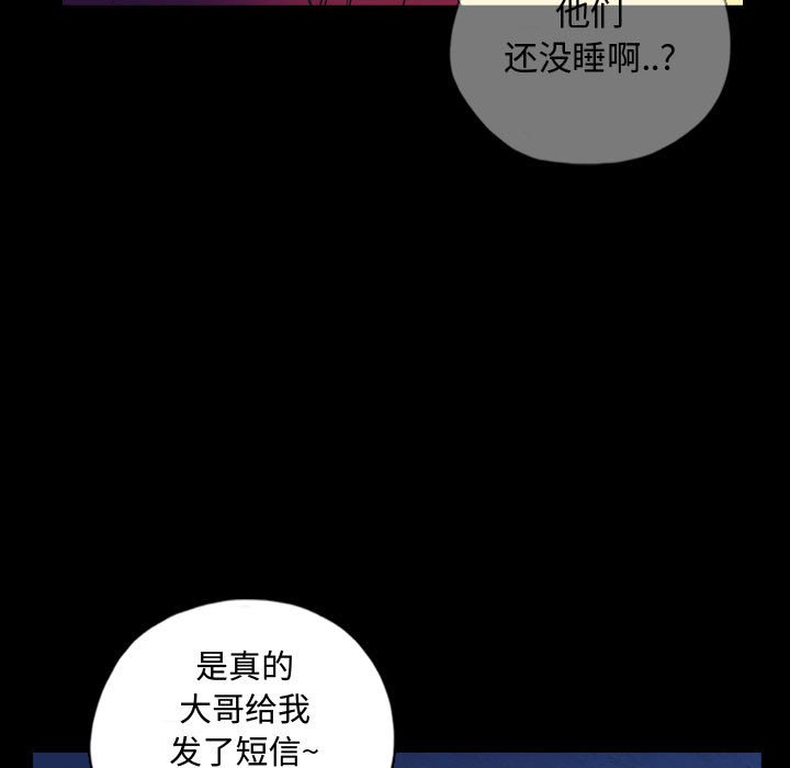 第68話 - 第58张