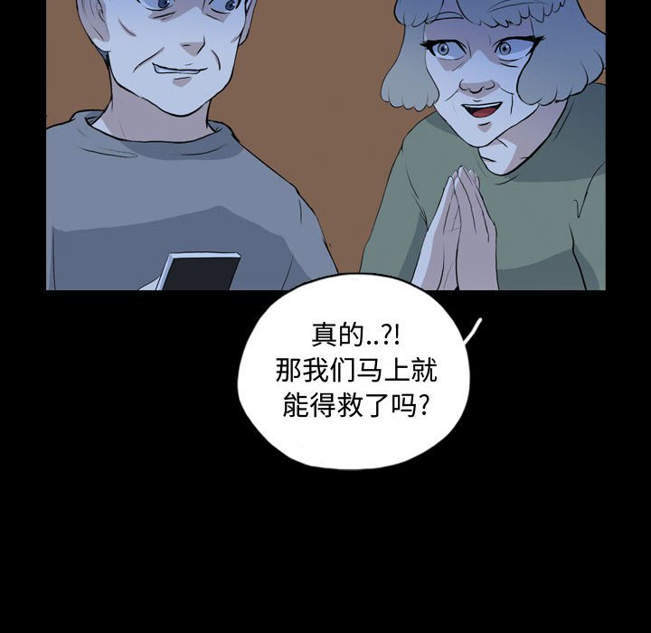 第68話 - 第61张