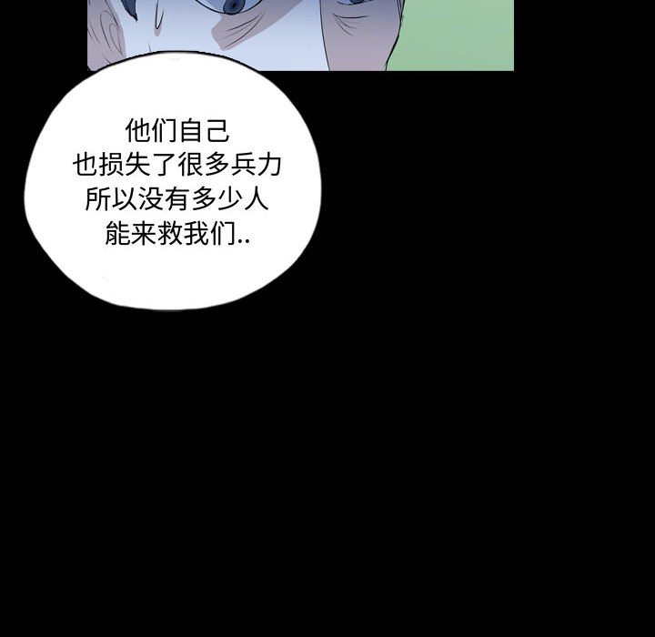 第68話 - 第63张