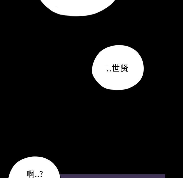 第68話 - 第69张
