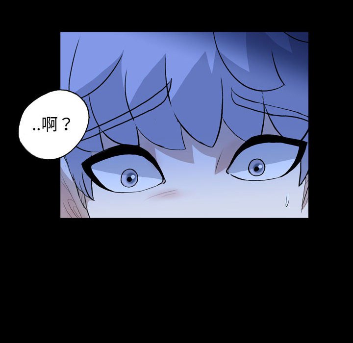 第68話 - 第7张