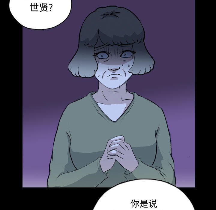 第68話 - 第70张