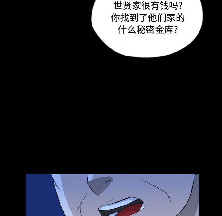 第68話 - 第71张