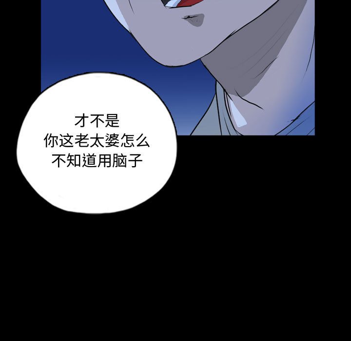 第68話 - 第72张
