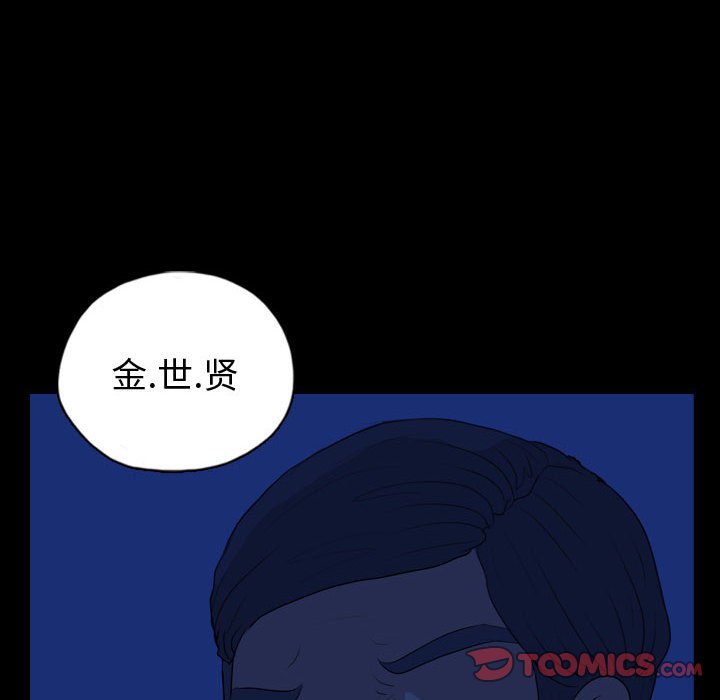 第68話 - 第73张