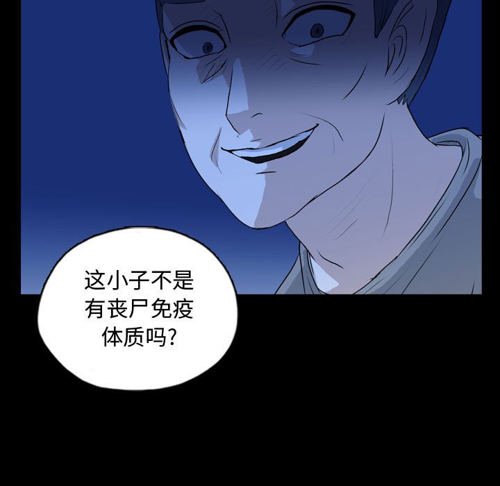 第68話 - 第74张
