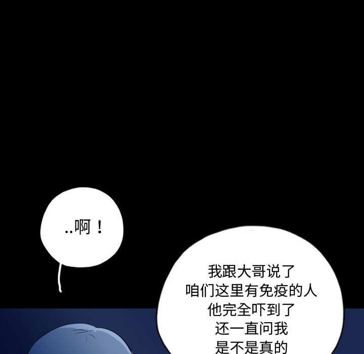 第68話 - 第75张