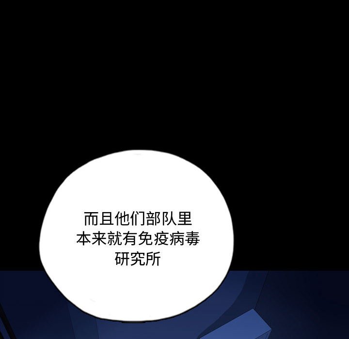 第68話 - 第77张