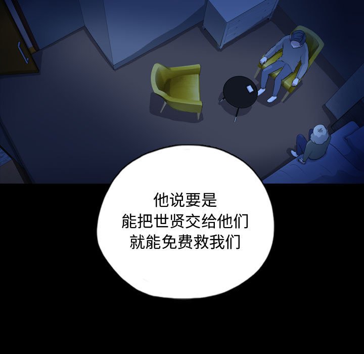 第68話 - 第78张