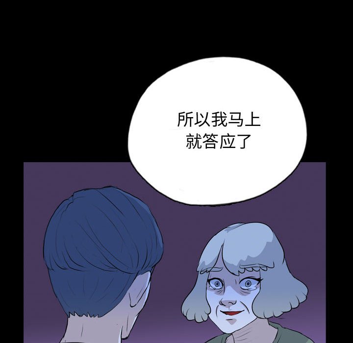 第68話 - 第79张