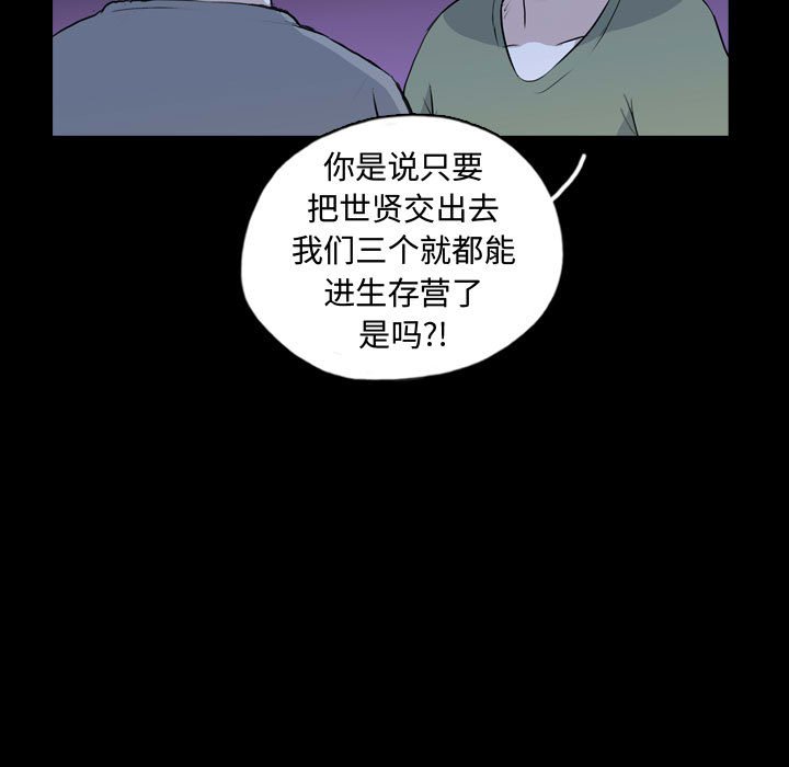 第68話 - 第80张