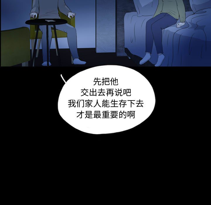 第68話 - 第82张