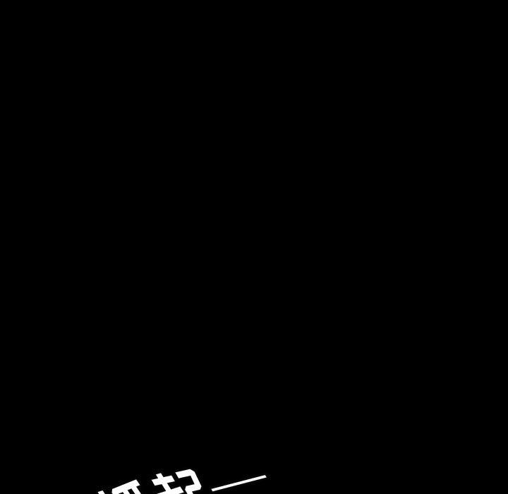 第68話 - 第90张