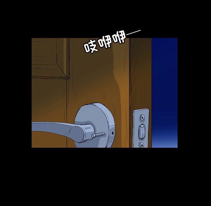 第68話 - 第95张