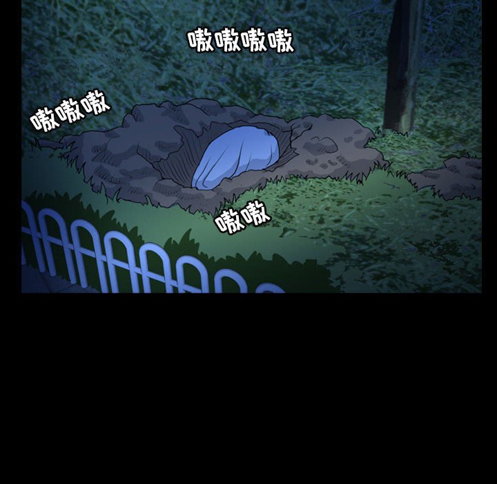 第69話 - 第11张