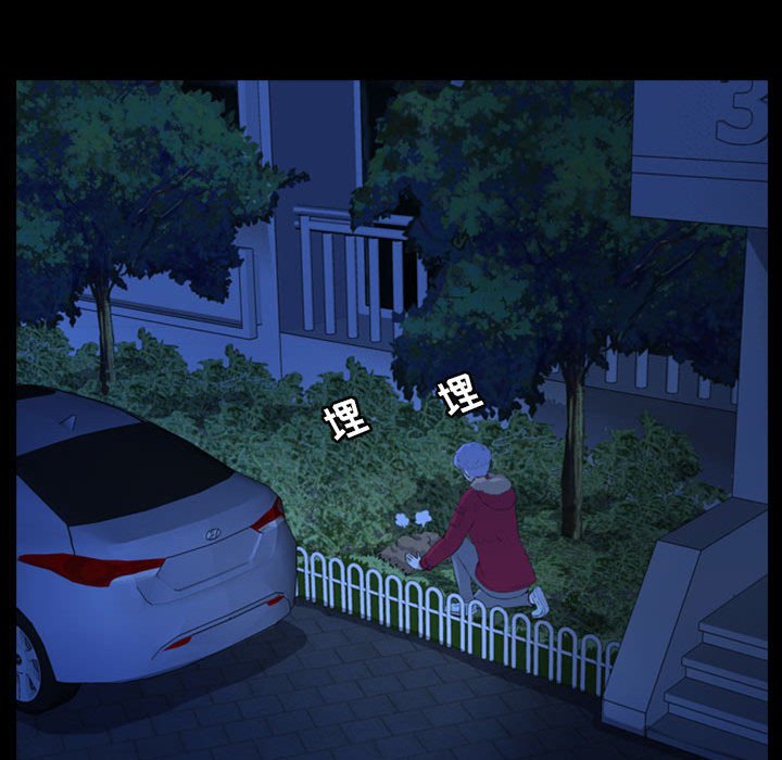 第69話 - 第12张